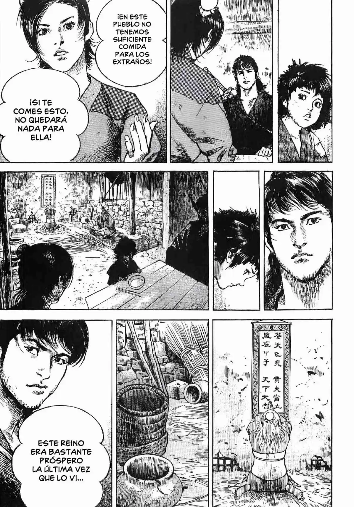 Lord Xue Ying (Novela) - Capítulo 1 - Página 28 - LectorTMOo