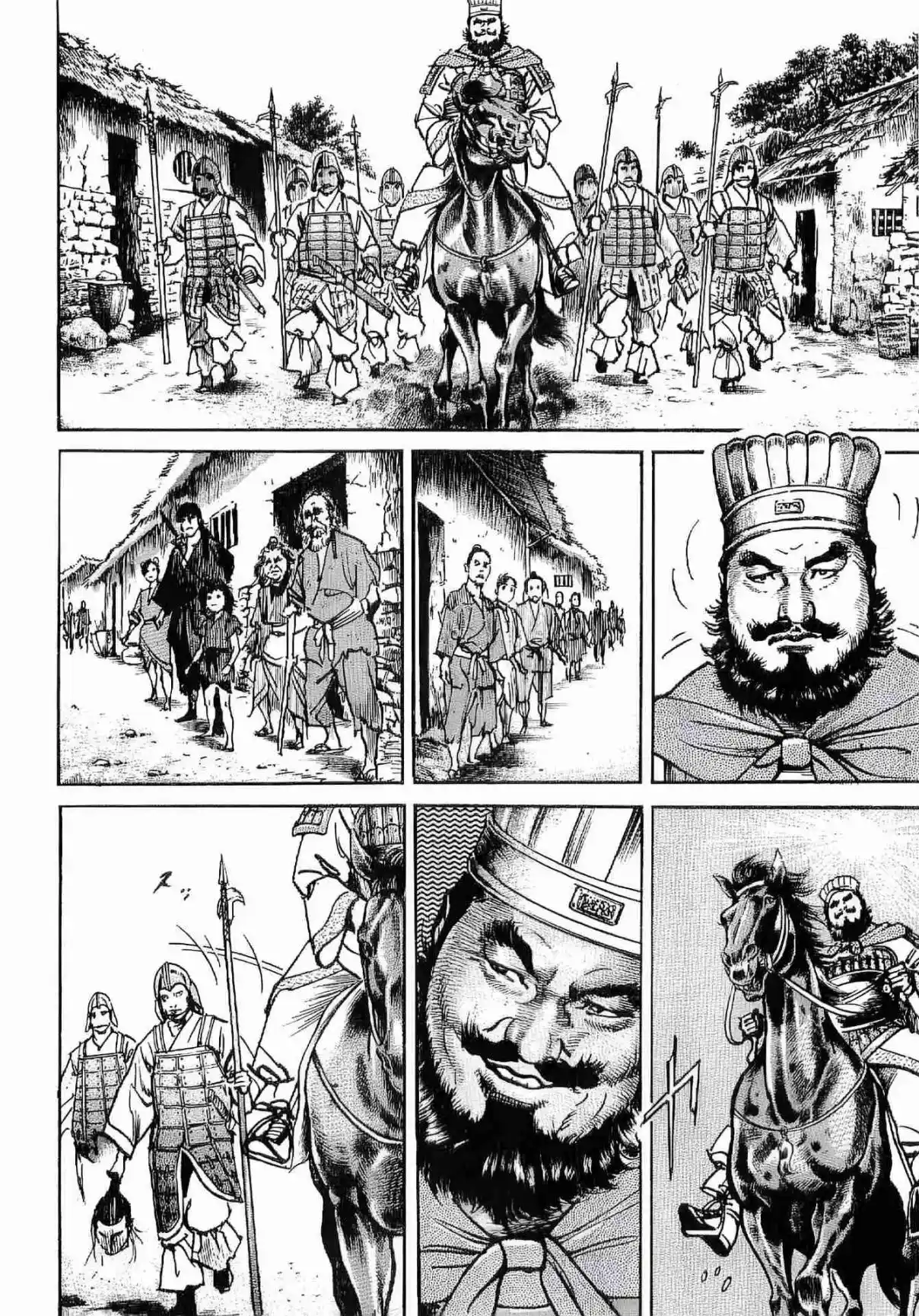 Lord Xue Ying (Novela) - Capítulo 1 - Página 31 - LectorTMOo