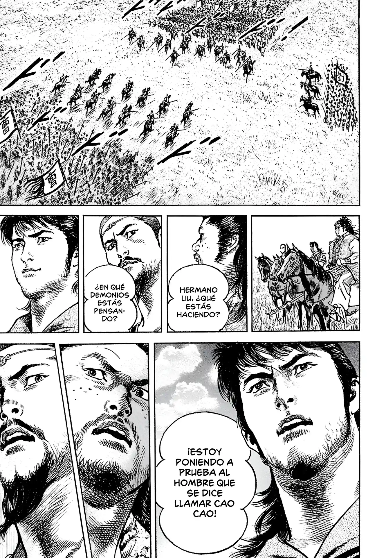 Lord Xue Ying (Novela) - Capítulo 10 - Página 12 - LectorTMOo