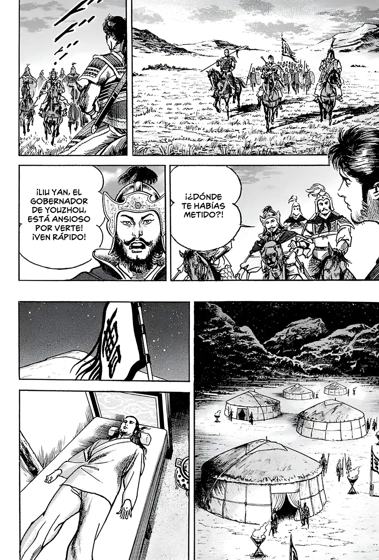 Lord Xue Ying (Novela) - Capítulo 10 - Página 23 - LectorTMOo