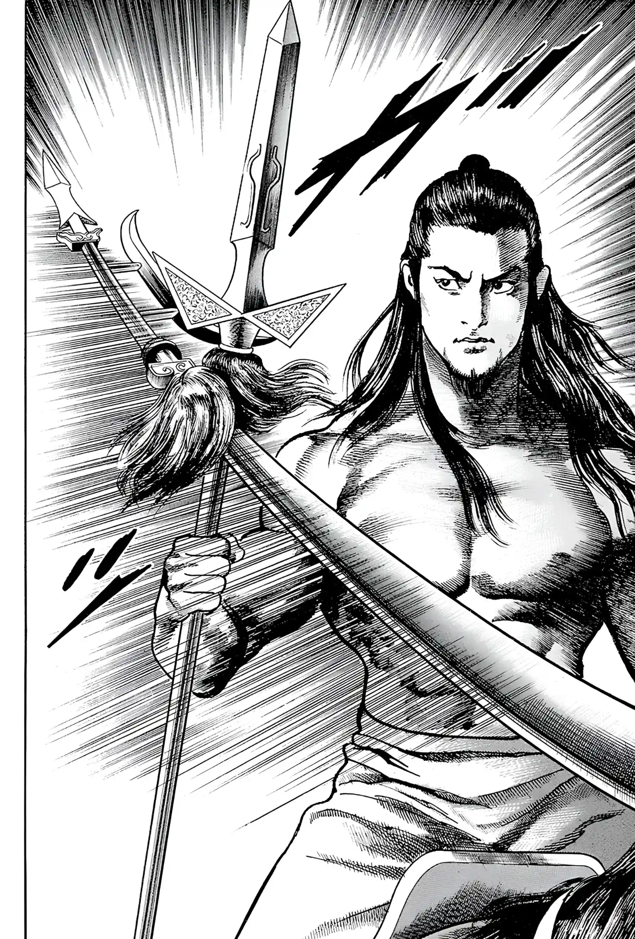 Lord Xue Ying (Novela) - Capítulo 11 - Página 17 - LectorTMOo