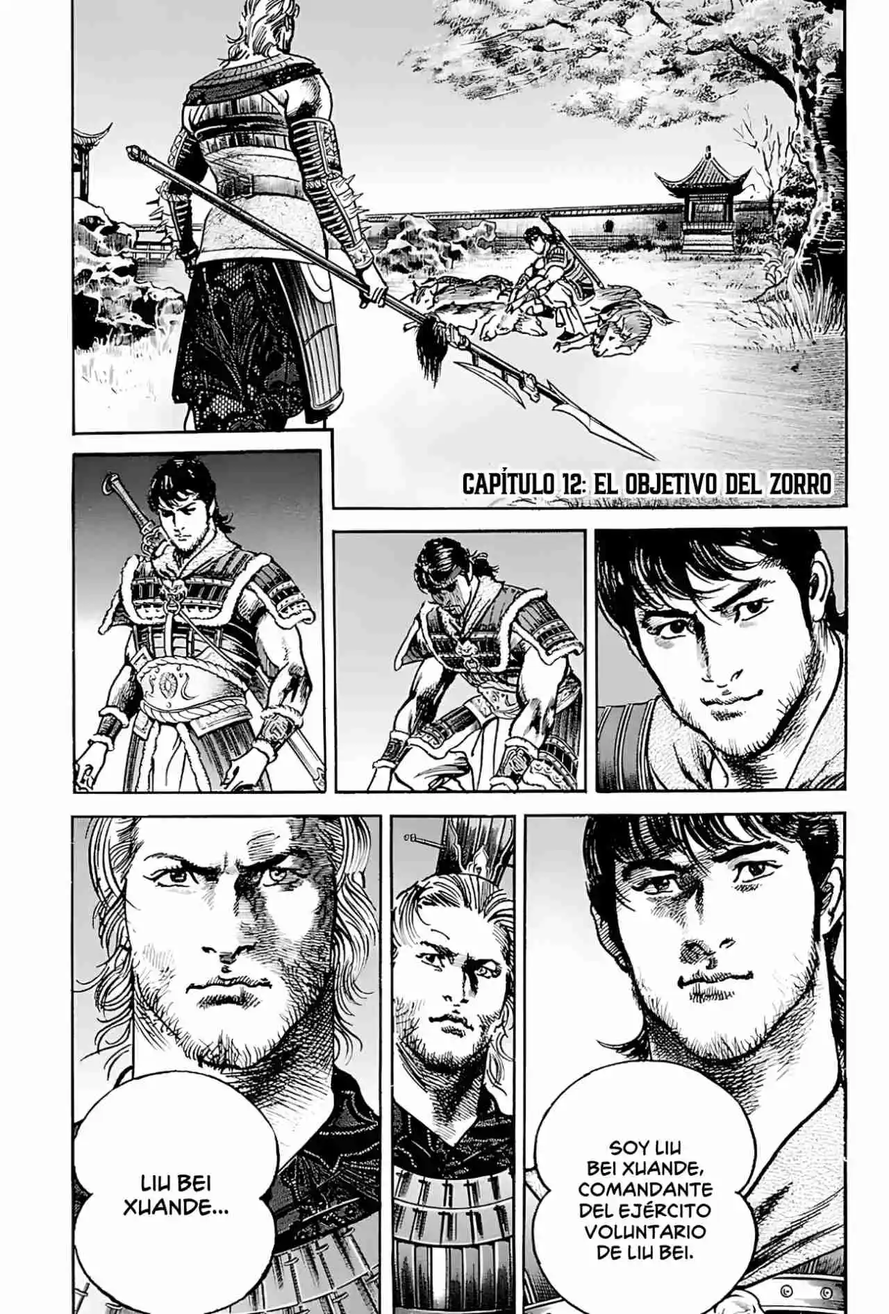 Lord Xue Ying (Novela) - Capítulo 12 - Página 1 - LectorTMOo