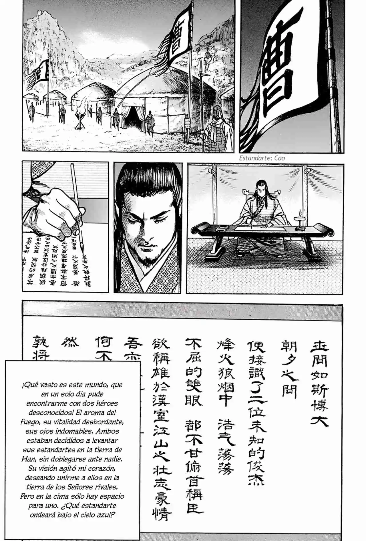 Lord Xue Ying (Novela) - Capítulo 12 - Página 2 - LectorTMOo