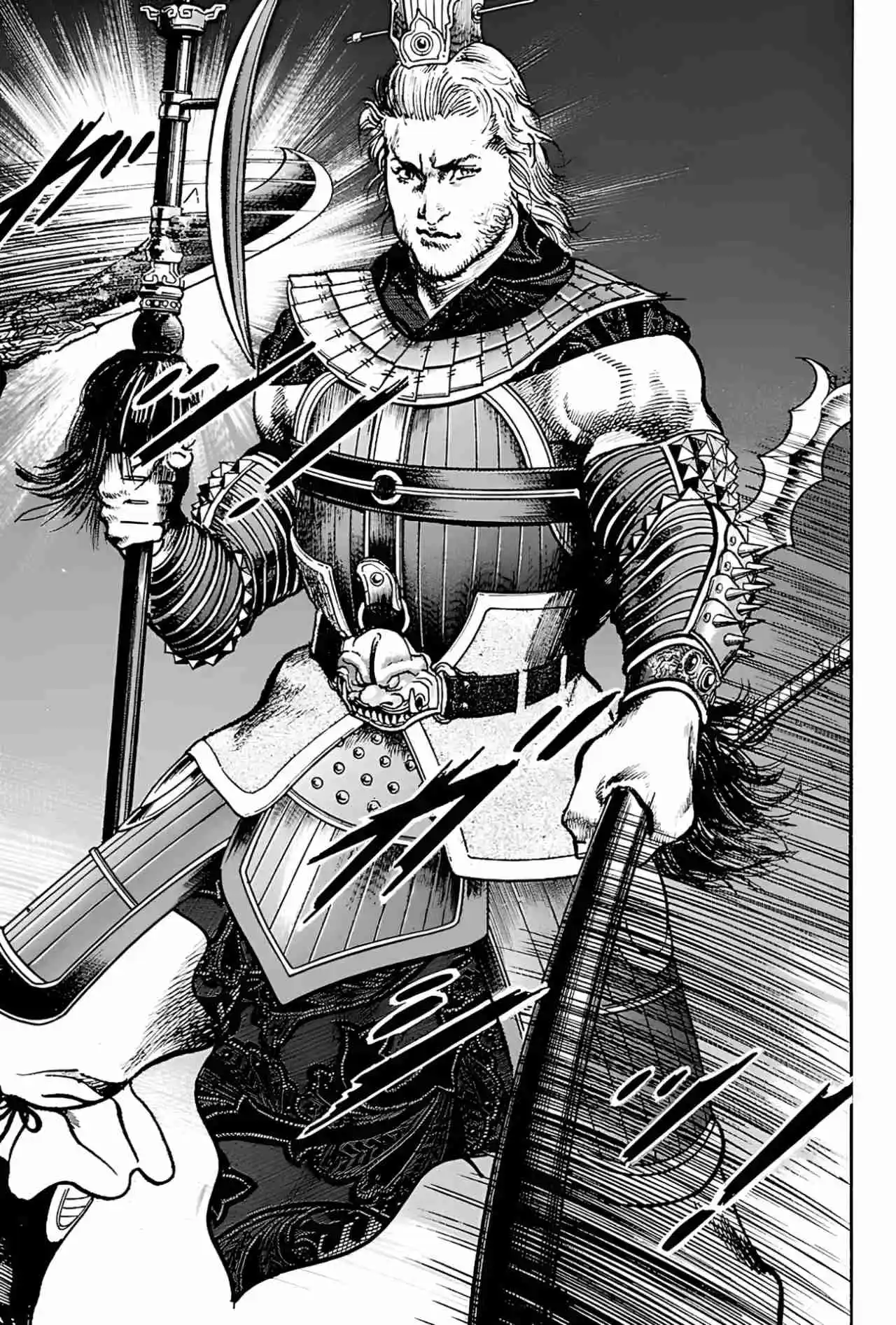 Lord Xue Ying (Novela) - Capítulo 12 - Página 14 - LectorTMOo