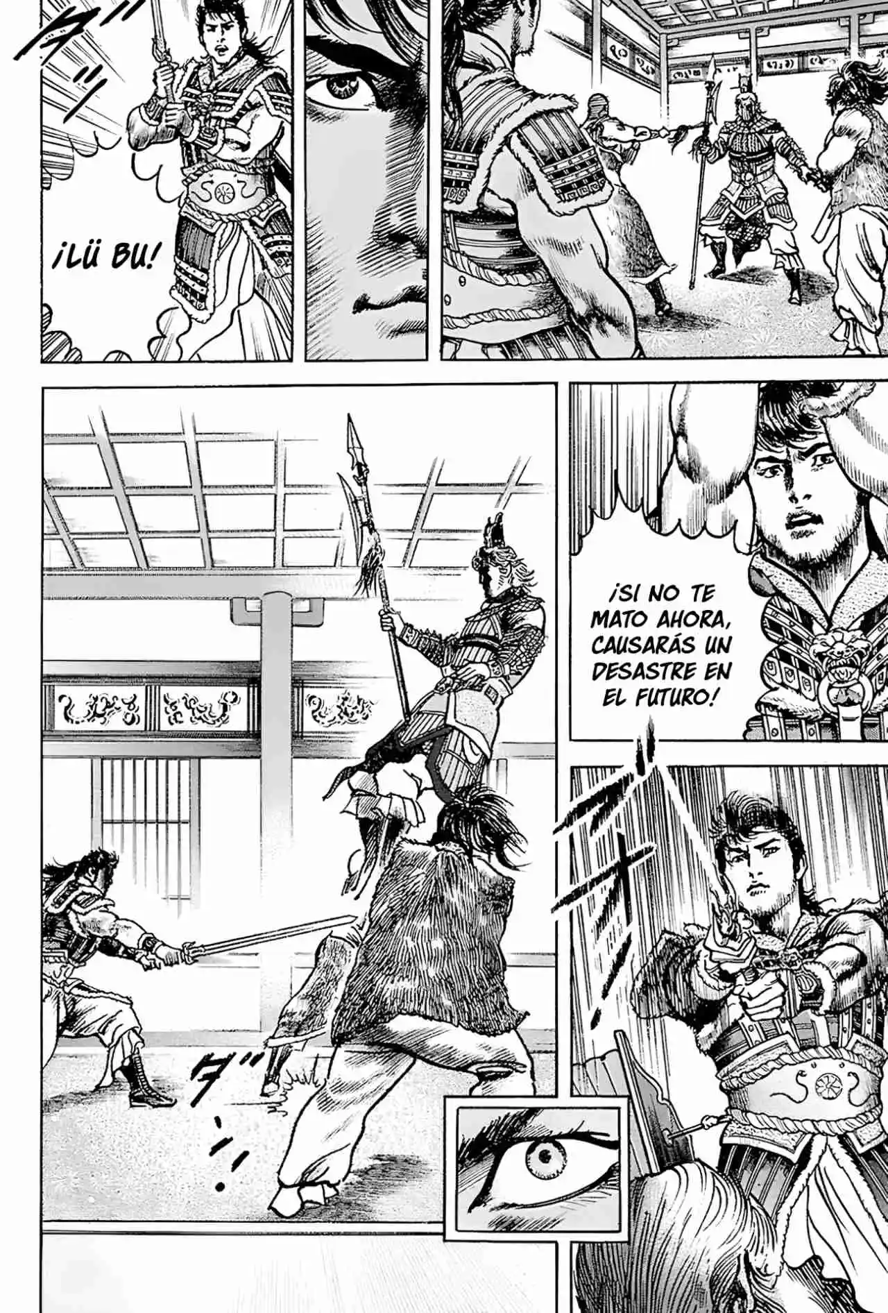 Lord Xue Ying (Novela) - Capítulo 12 - Página 15 - LectorTMOo