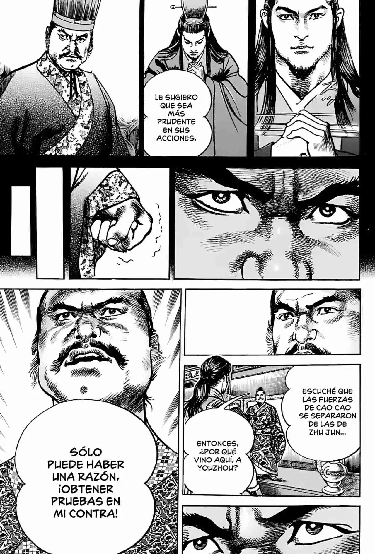 Lord Xue Ying (Novela) - Capítulo 12 - Página 22 - LectorTMOo
