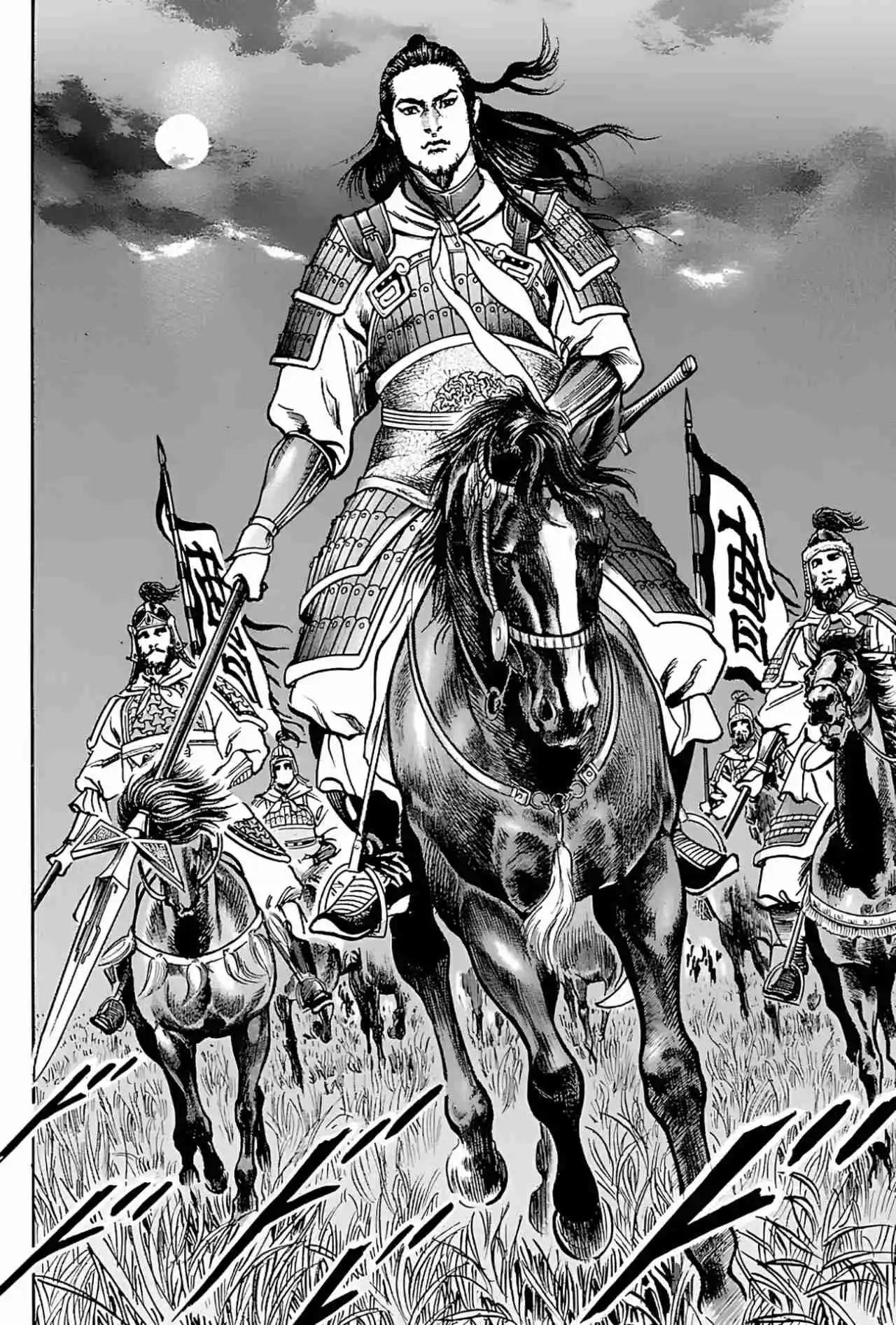 Lord Xue Ying (Novela) - Capítulo 12 - Página 23 - LectorTMOo