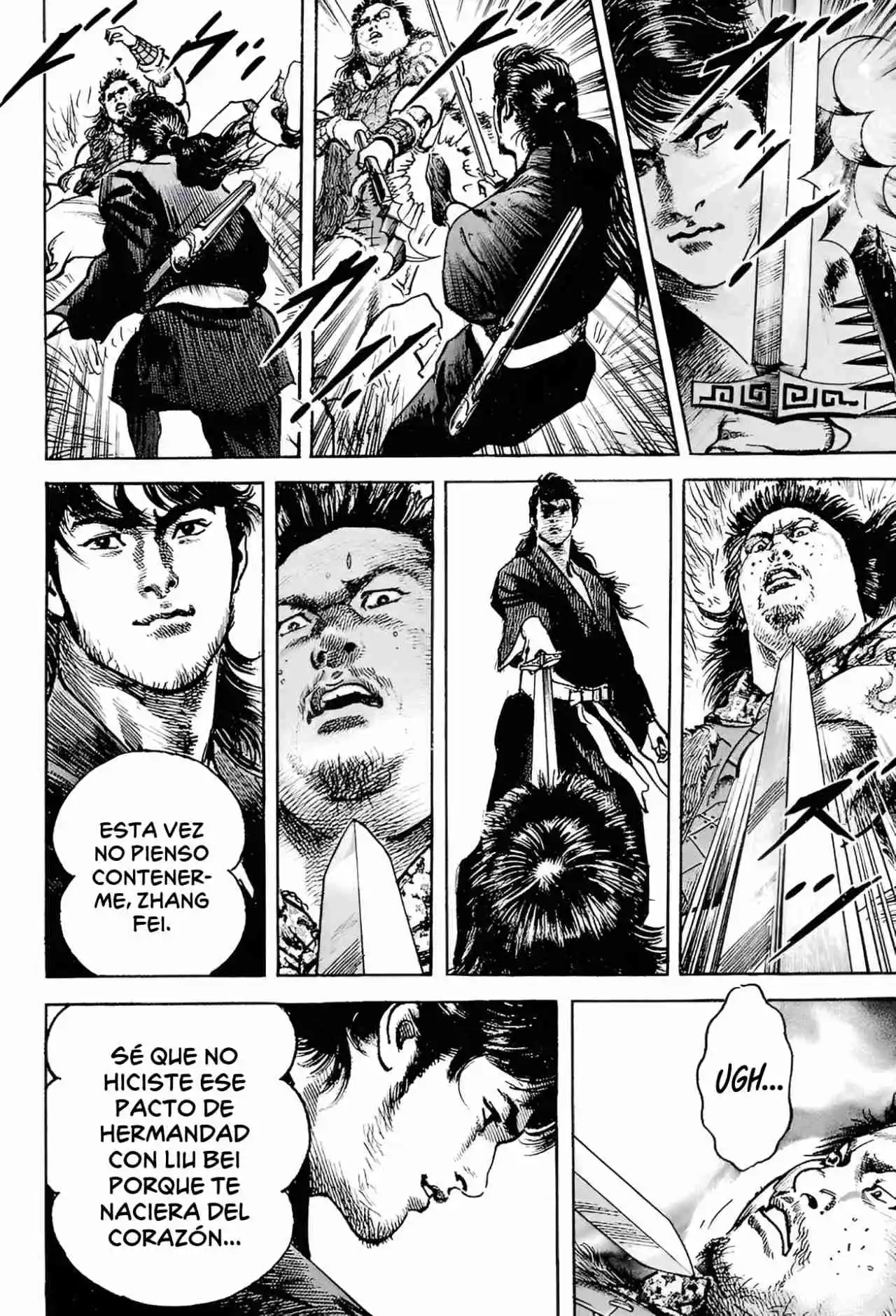 Lord Xue Ying (Novela) - Capítulo 3 - Página 5 - LectorTMOo