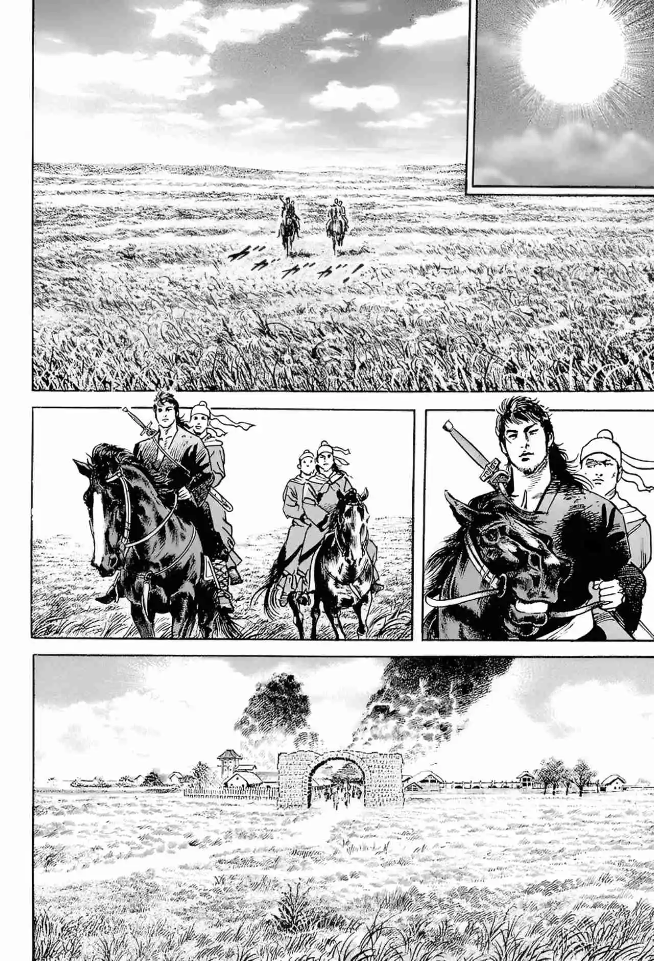 Lord Xue Ying (Novela) - Capítulo 3 - Página 13 - LectorTMOo
