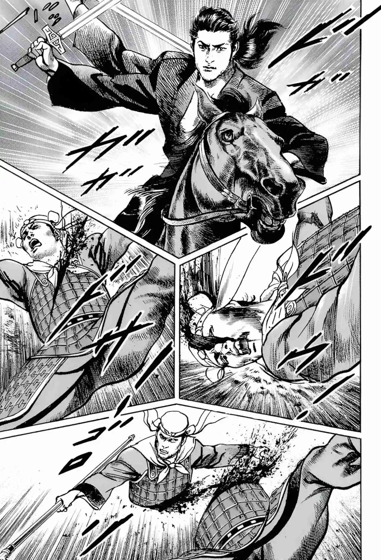 Lord Xue Ying (Novela) - Capítulo 3 - Página 17 - LectorTMOo