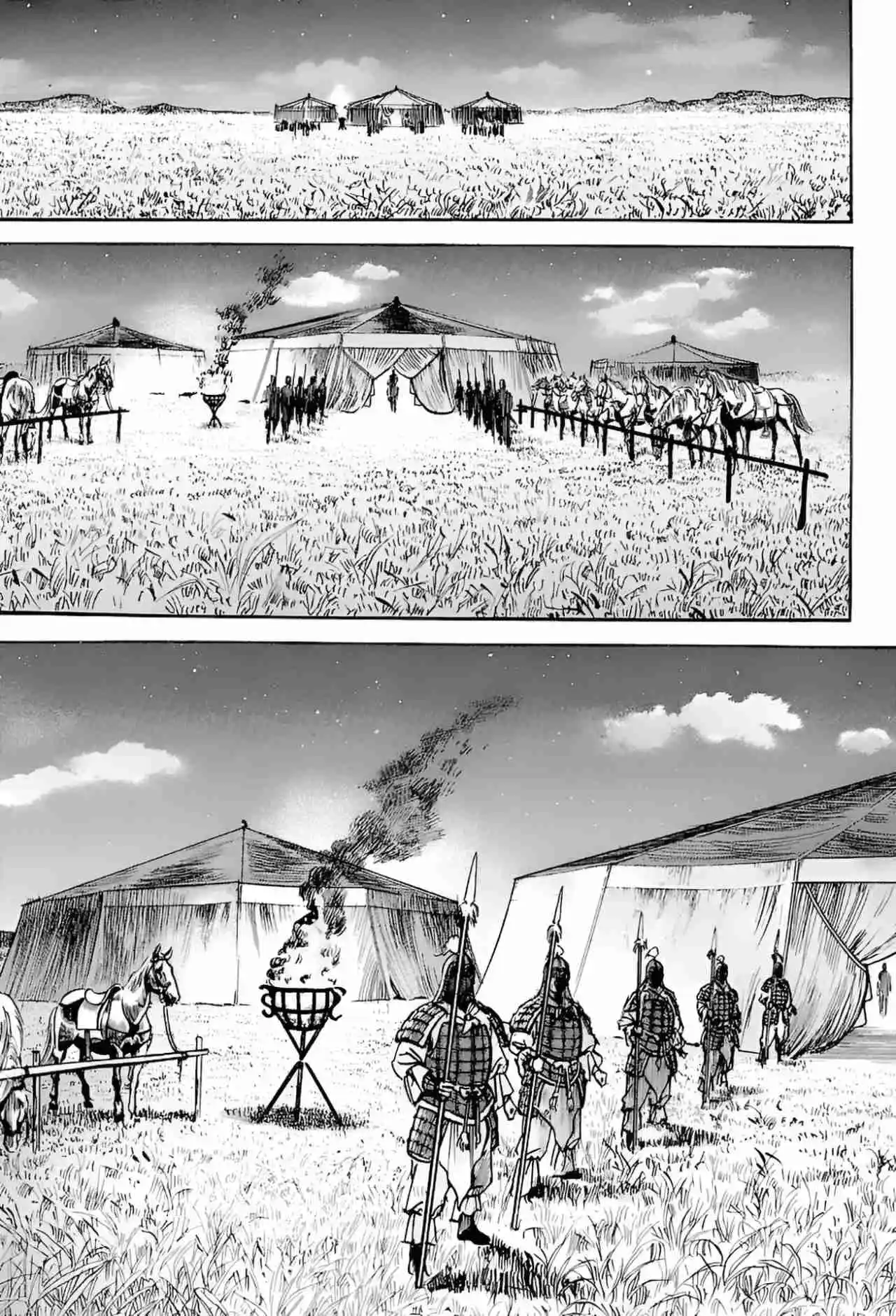 Lord Xue Ying (Novela) - Capítulo 5 - Página 5 - LectorTMOo