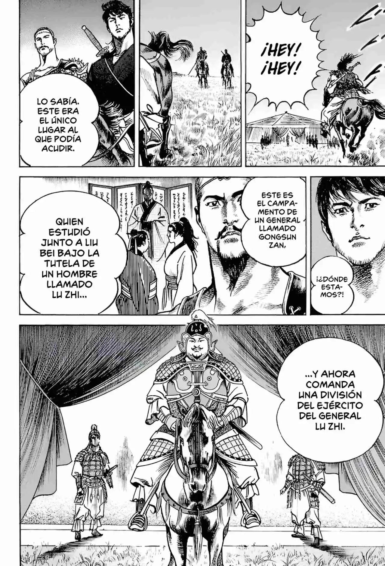 Lord Xue Ying (Novela) - Capítulo 5 - Página 6 - LectorTMOo