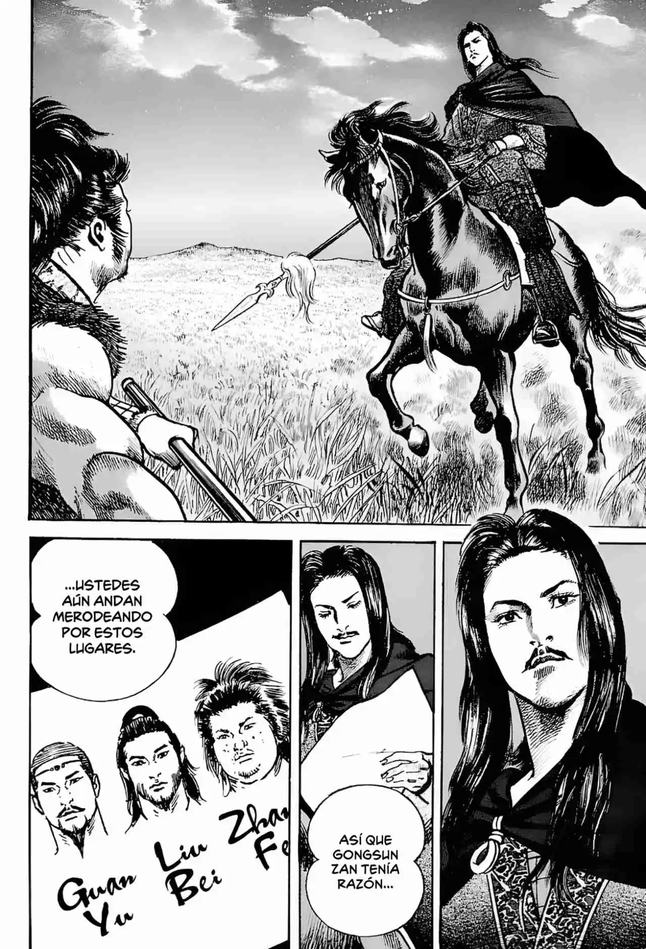 Lord Xue Ying (Novela) - Capítulo 5 - Página 22 - LectorTMOo