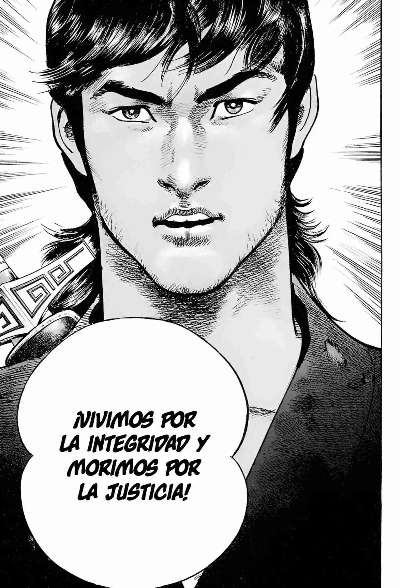 Lord Xue Ying (Novela) - Capítulo 6 - Página 18 - LectorTMOo