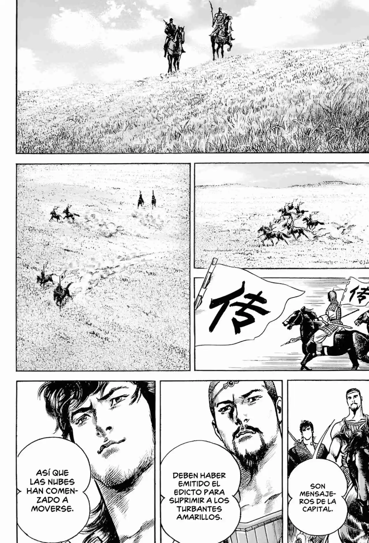 Lord Xue Ying (Novela) - Capítulo 6 - Página 22 - LectorTMOo
