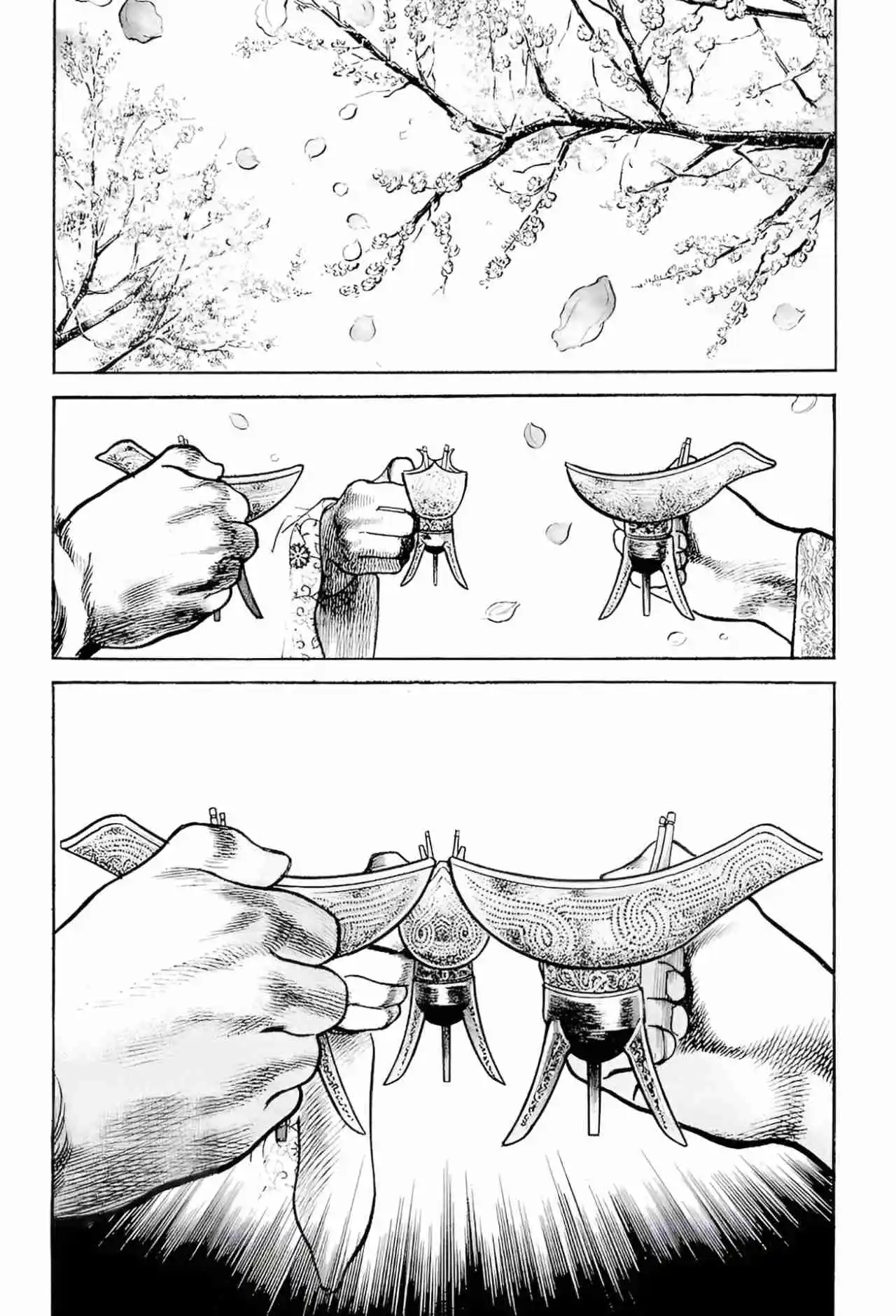 Lord Xue Ying (Novela) - Capítulo 6 - Página 26 - LectorTMOo
