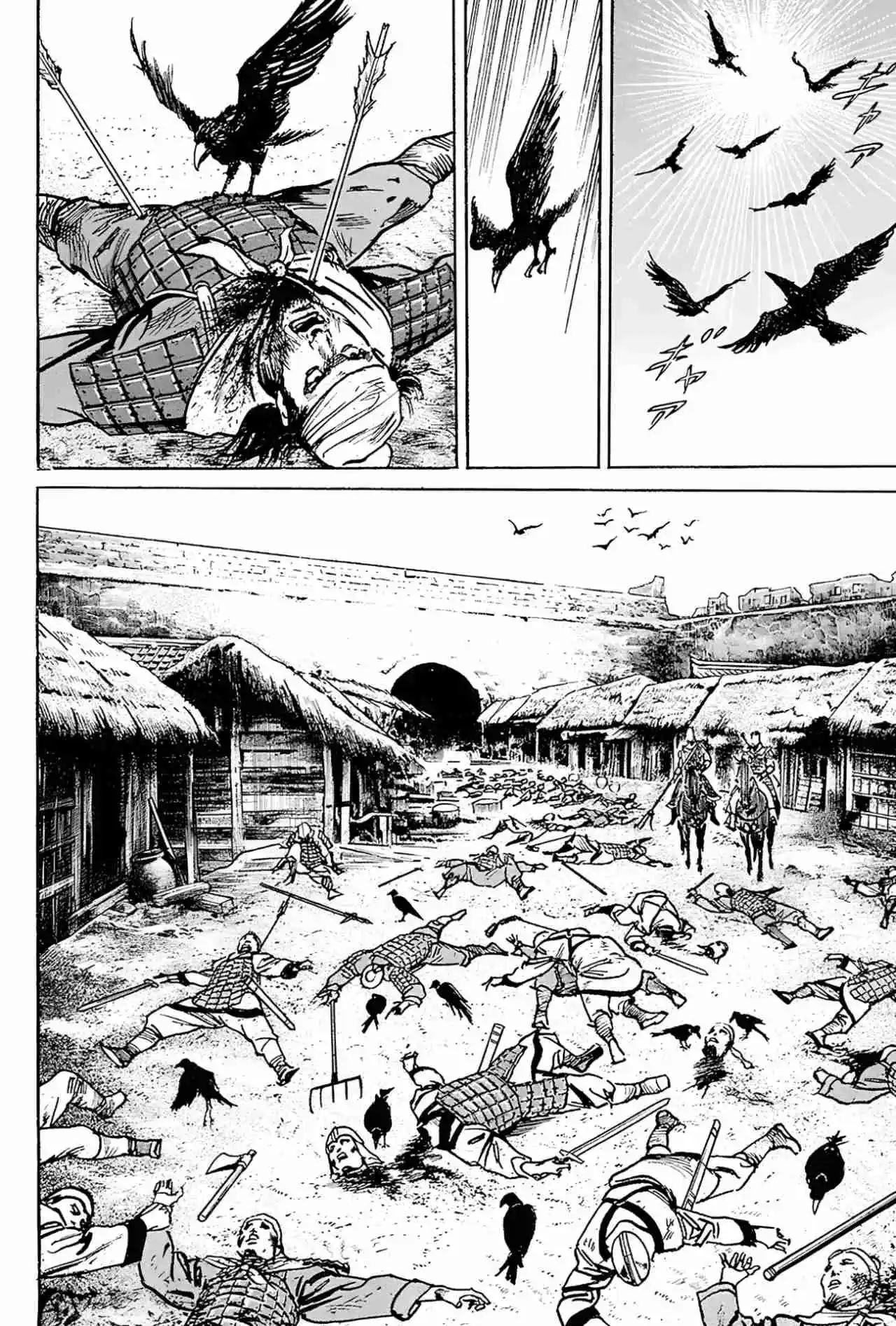 Lord Xue Ying (Novela) - Capítulo 8 - Página 8 - LectorTMOo