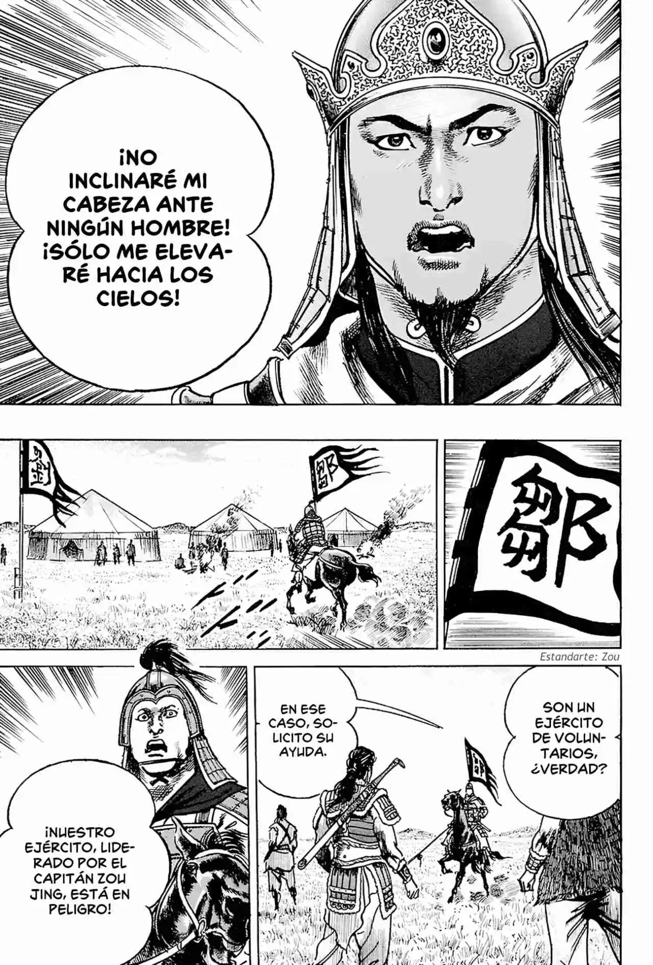 Lord Xue Ying (Novela) - Capítulo 8 - Página 18 - LectorTMOo