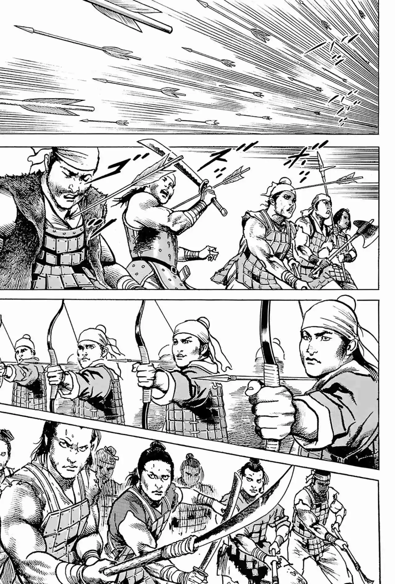 Lord Xue Ying (Novela) - Capítulo 8 - Página 20 - LectorTMOo