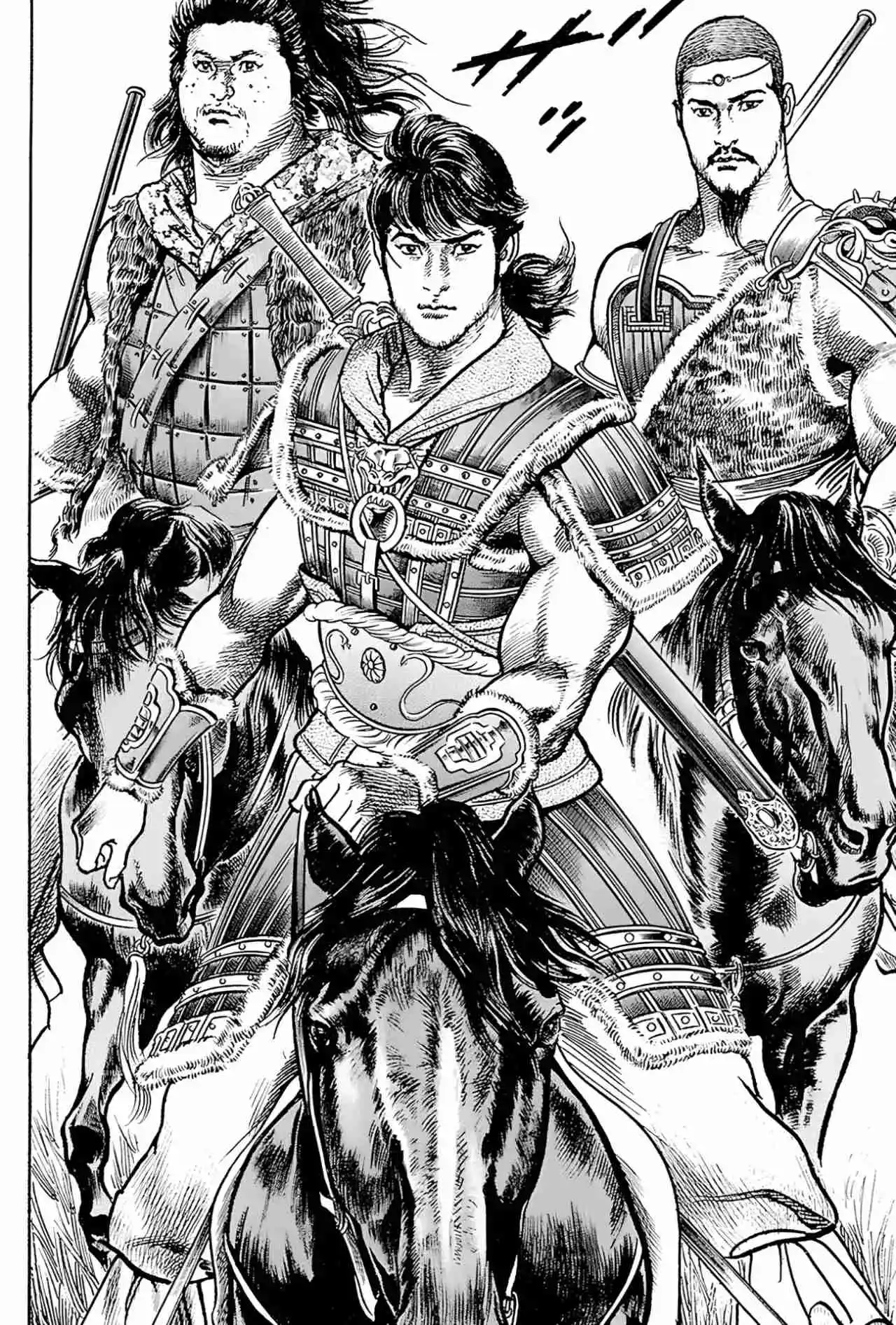 Lord Xue Ying (Novela) - Capítulo 8 - Página 26 - LectorTMOo