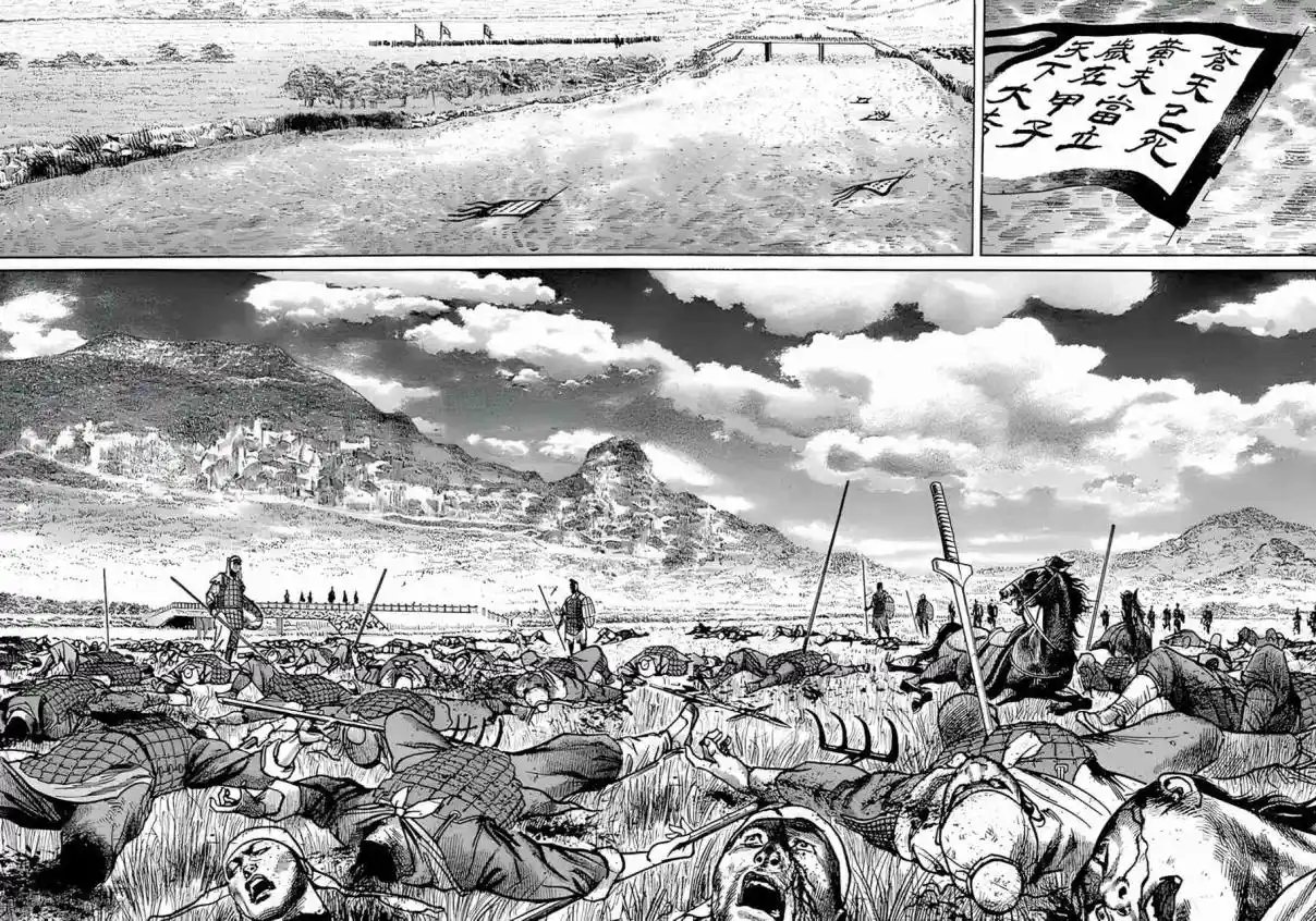 Lord Xue Ying (Novela) - Capítulo 9 - Página 13 - LectorTMOo