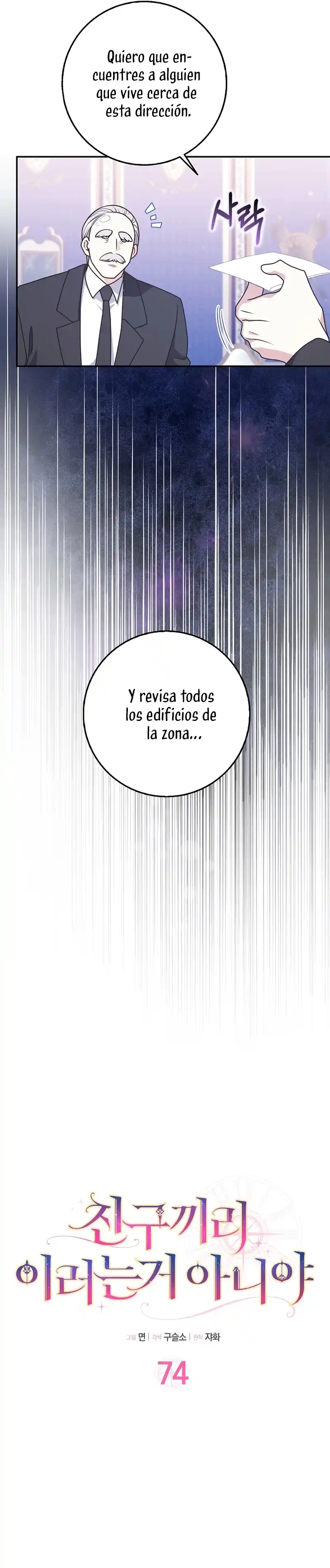 Los Amigo No Hacen Eso - Capítulo 74 - Página 7 - LectorTMOo