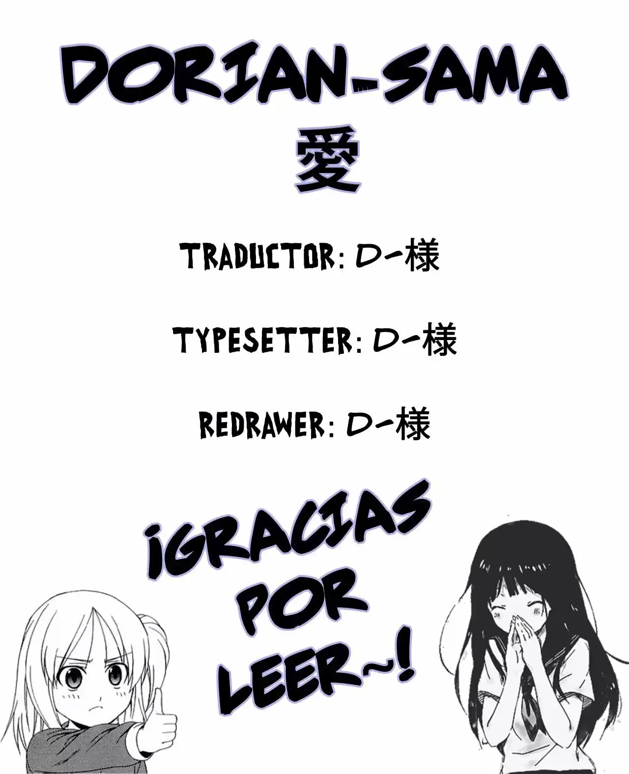 Los Chicos Travestidos Del Círculo Otaku - Capítulo 12 - Página 5 - LectorTMOo