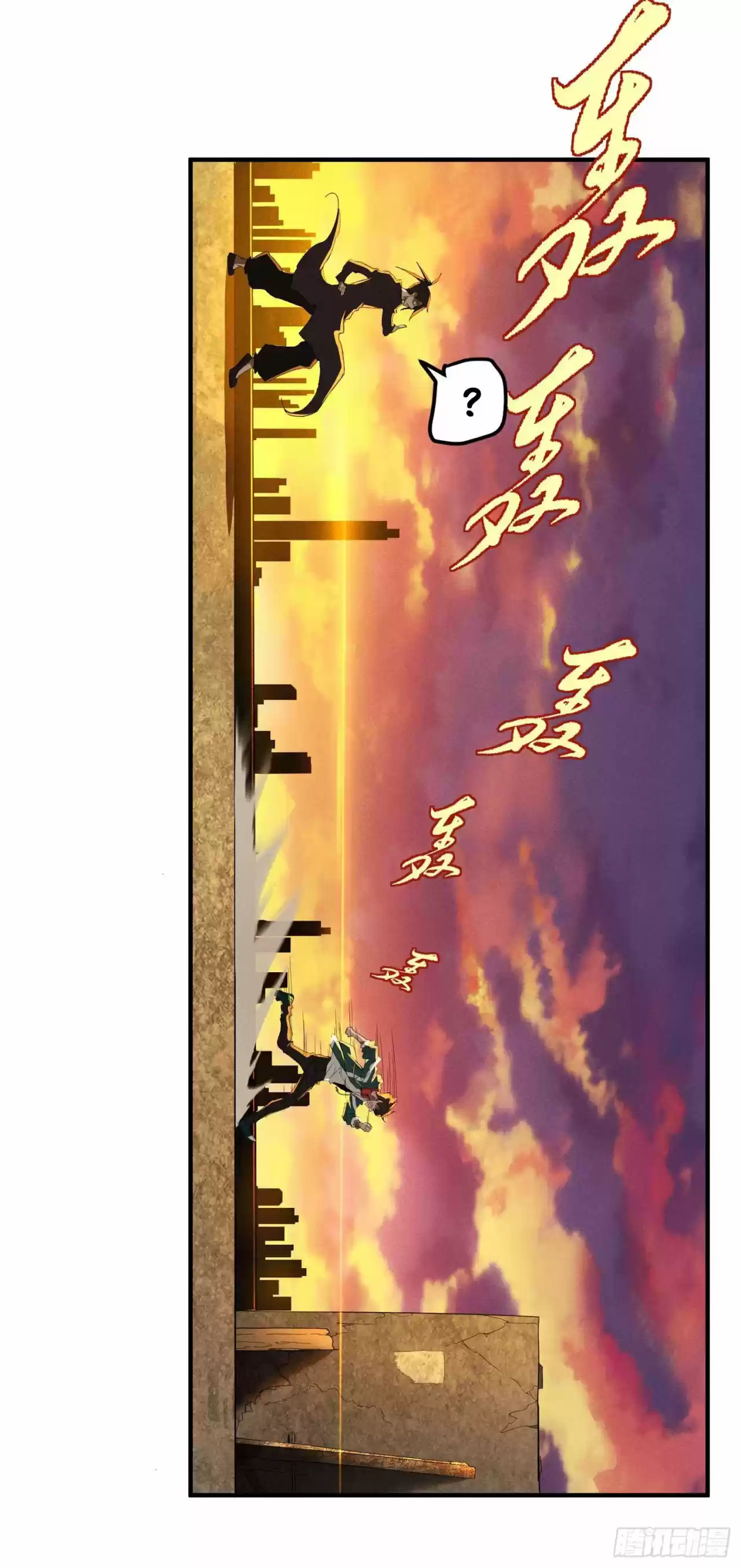 Los Cielos Están Por Debajo De Mi - Capítulo 2 - Página 48 - LectorTMOo