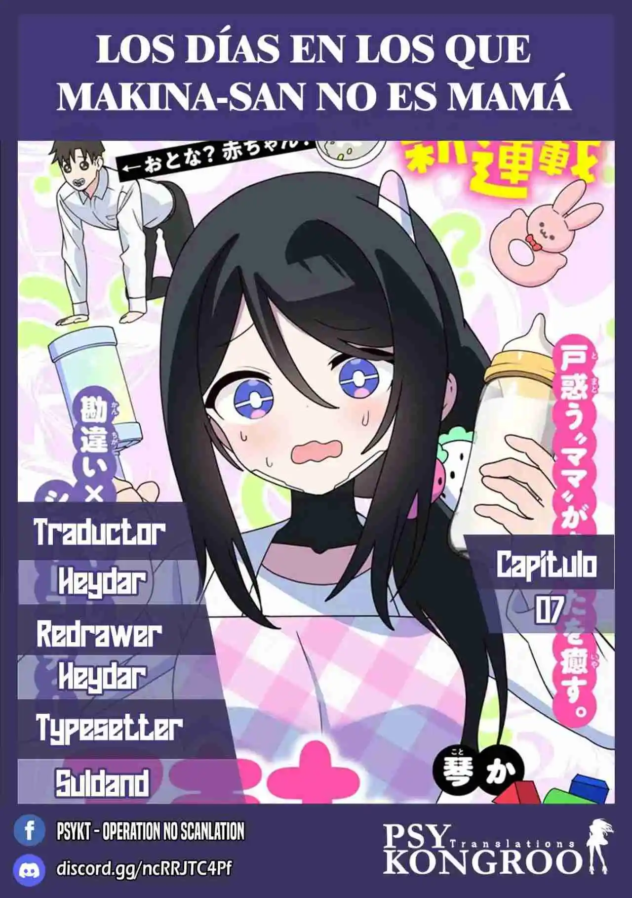 Los Días En Los Que Makina-san No Es Mamá - Capítulo 7 - Página 1 - LectorTMOo