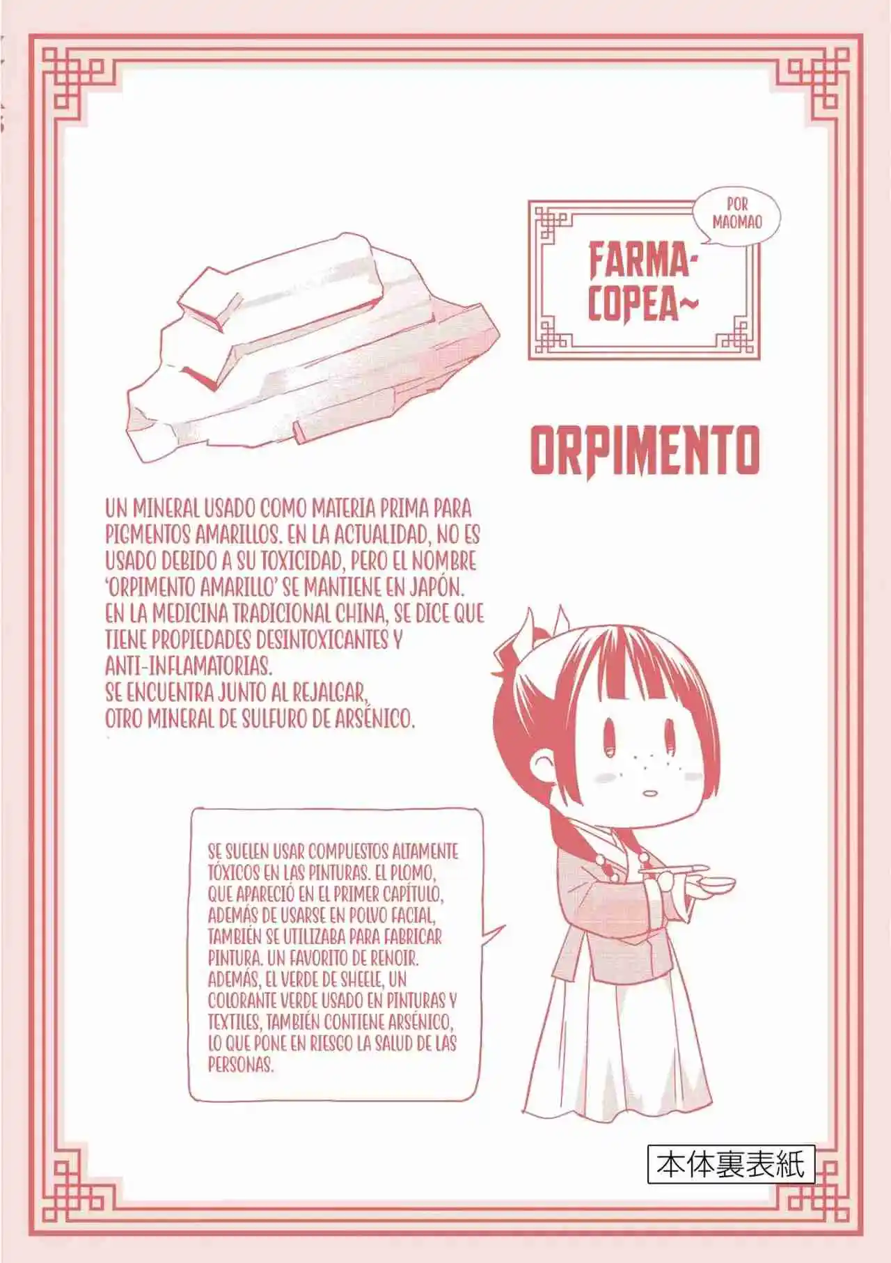 Los Diarios De La Boticaria. – El Diario De Los Misterios Del Palacio Interior De MaoMao. - Capítulo 49.5 - Página 10 - LectorTMOo