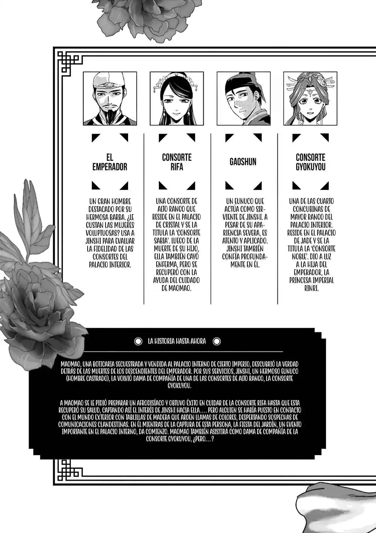 Los Diarios De La Boticaria. – El Diario De Los Misterios Del Palacio Interior De MaoMao. - Capítulo 6 - Página 4 - LectorTMOo
