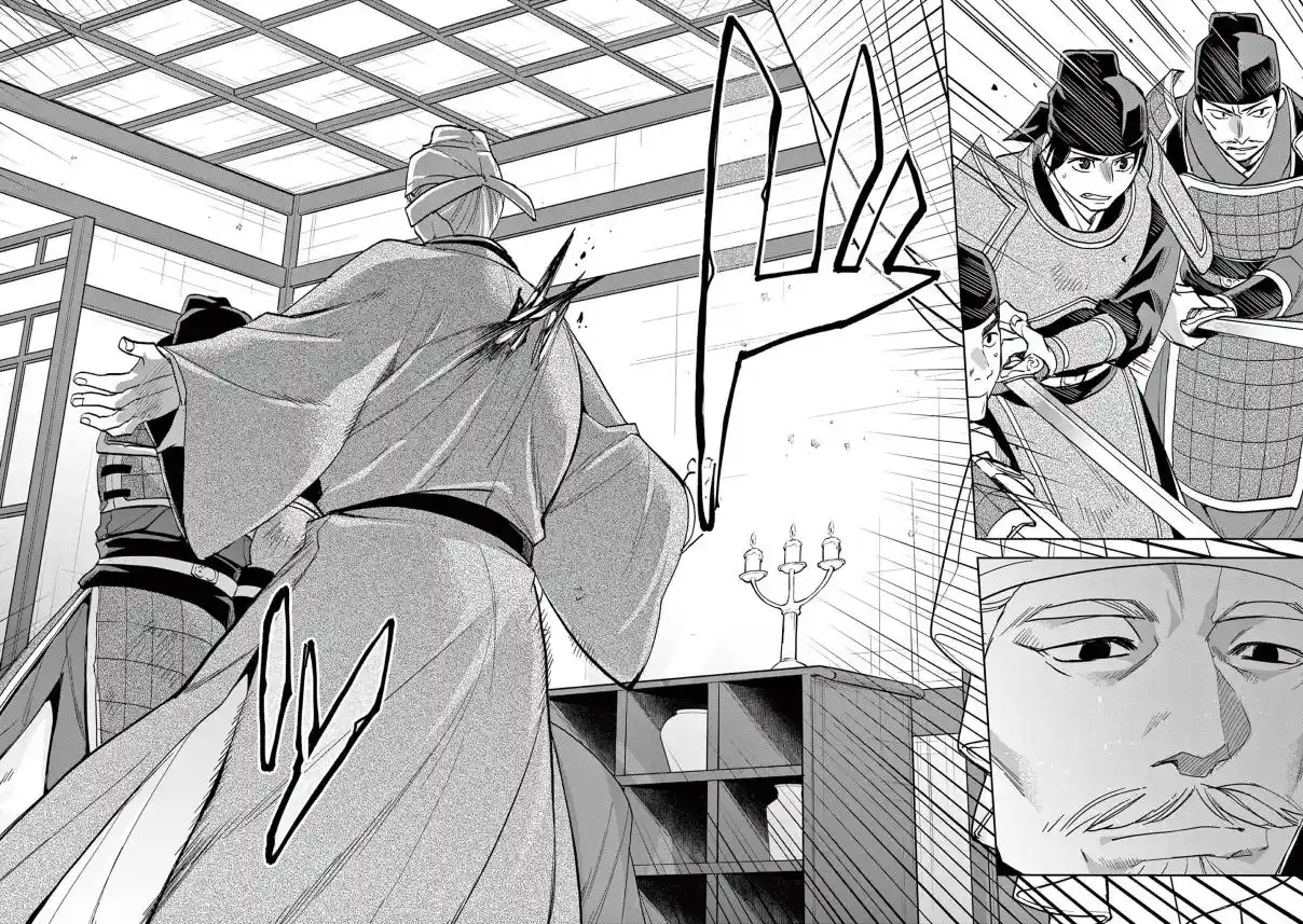 Los Diarios De La Boticaria. – El Diario De Los Misterios Del Palacio Interior De MaoMao. - Capítulo 78 - Página 17 - LectorTMOo