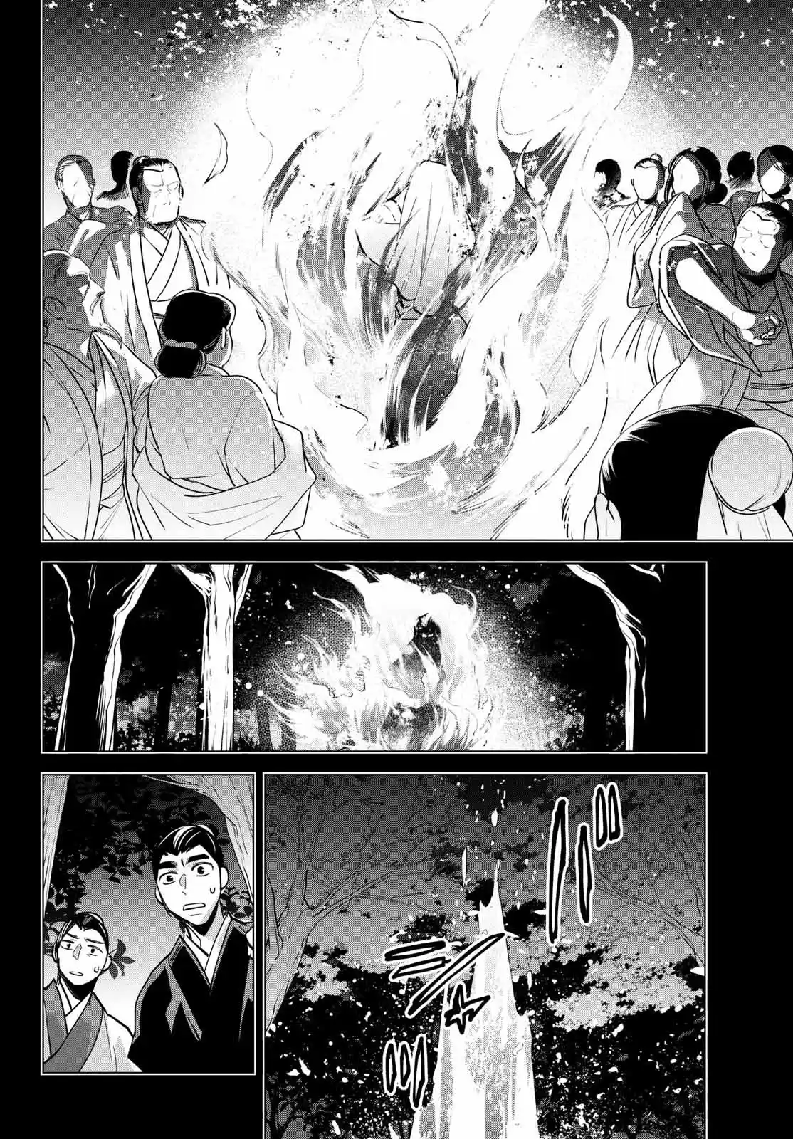 Los Diarios De La Boticaria. – El Diario De Los Misterios Del Palacio Interior De MaoMao. - Capítulo 88 - Página 13 - LectorTMOo
