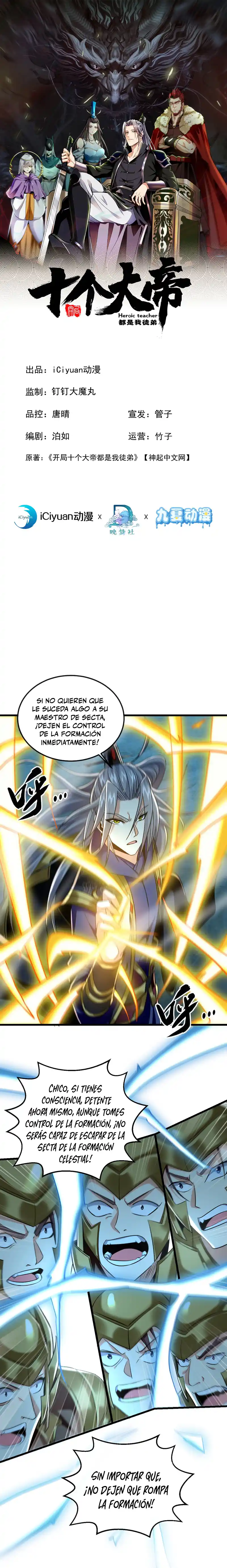 Los Diez Grandes Emperadores Son Mis Discípulos - Capítulo 80 - Página 2 - LectorTMOo