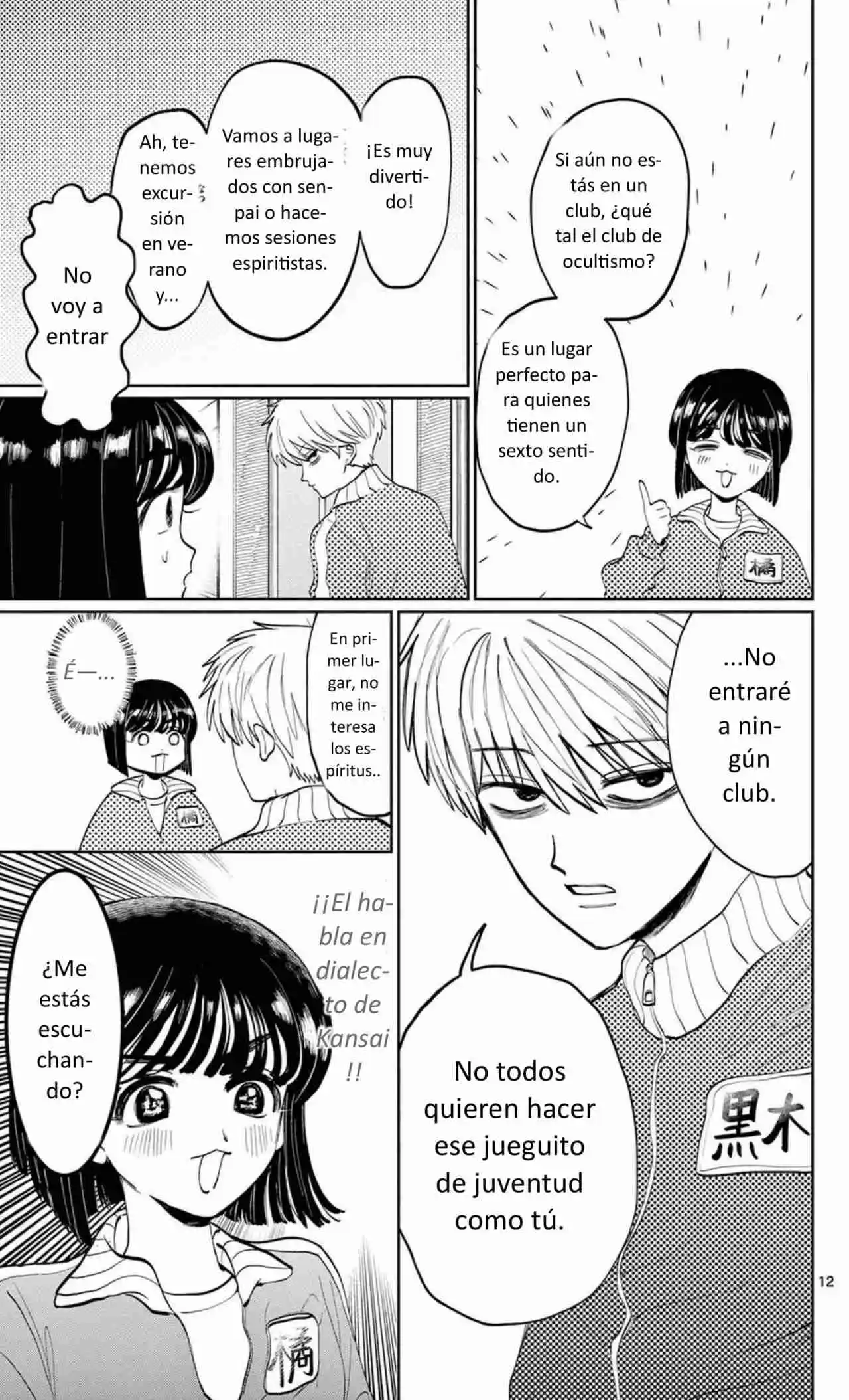 Los Fantasmas ¡no Aparecen! - Capítulo 1 - Página 18 - LectorTMOo