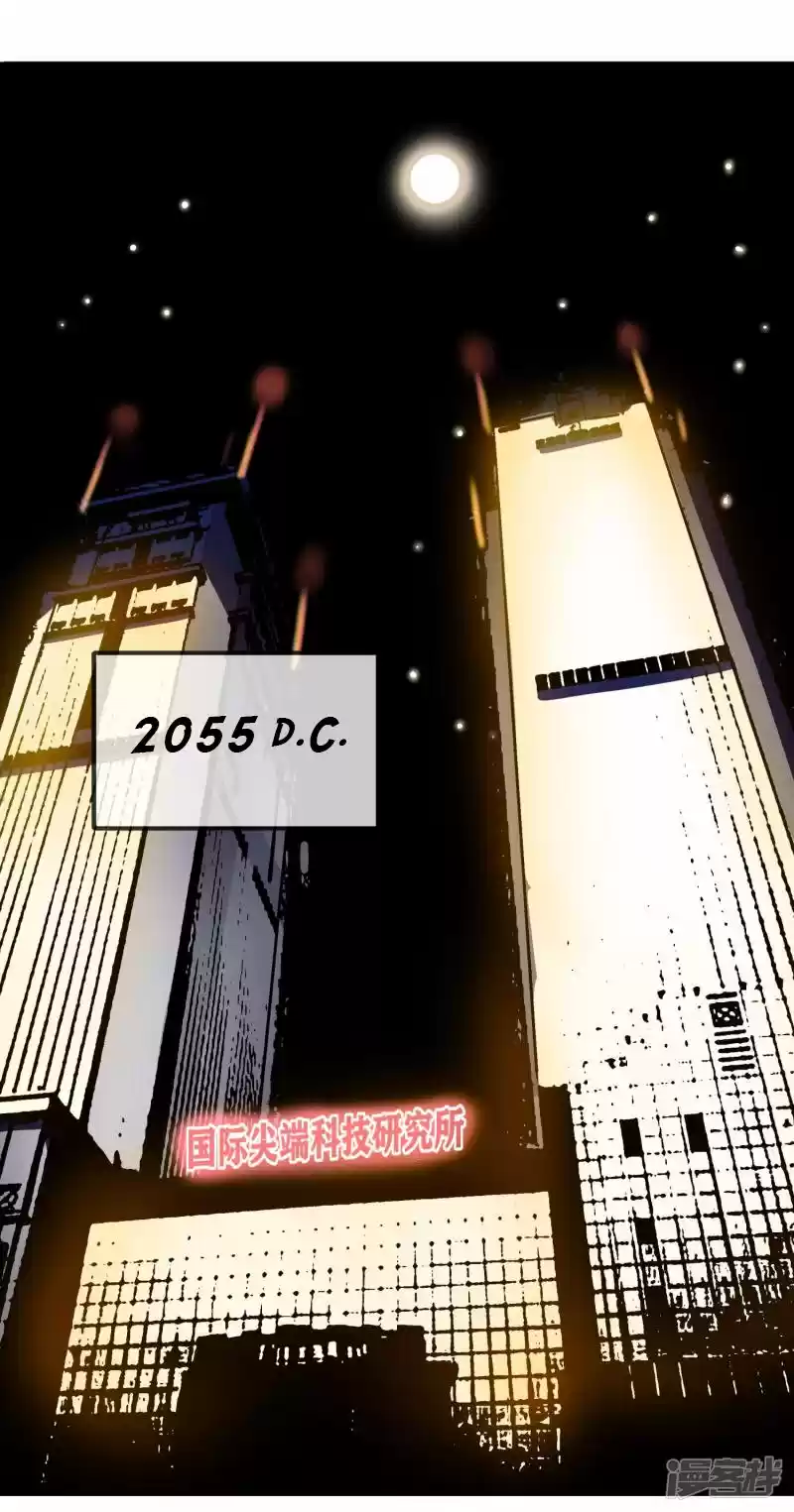 Los Grandes De La Tecnologia - Capítulo 1 - Página 3 - LectorTMOo