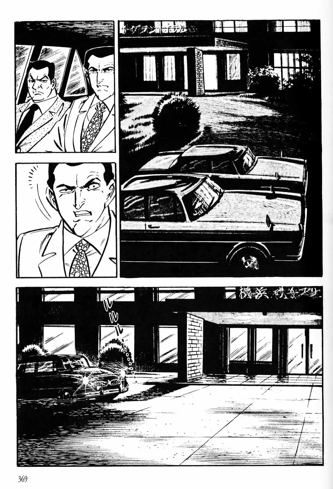 Los Mejores 13 Episodios De Golgo 13 - Capítulo 11 - Página 62 - LectorTMOo