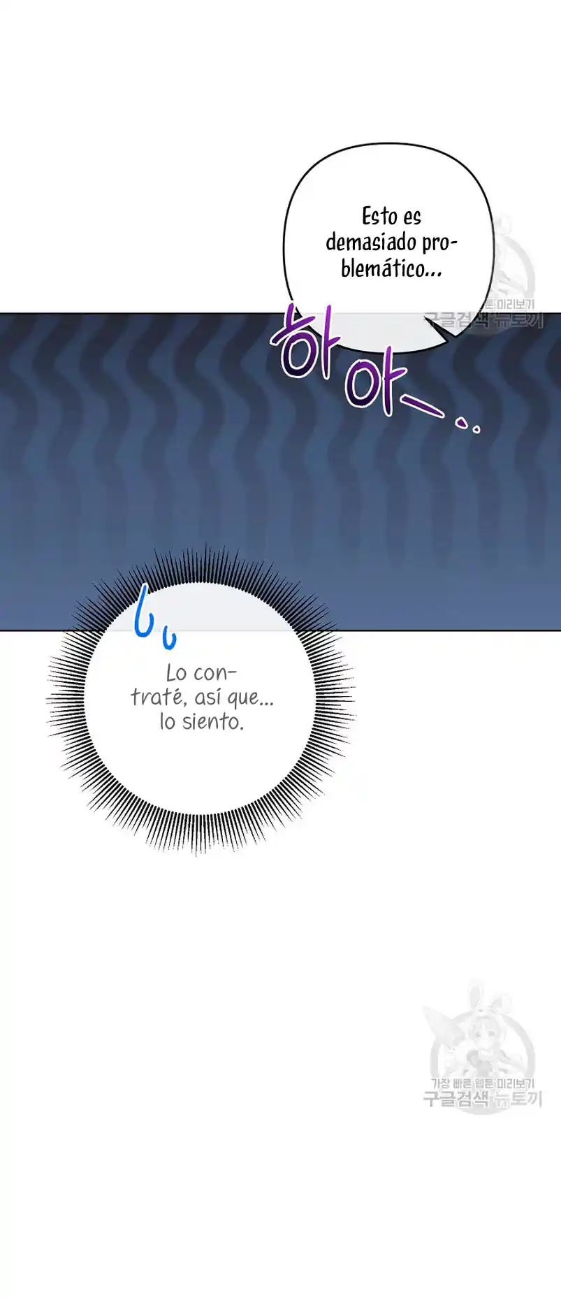 Los Niños Son Diferentes - Capítulo 40 - Página 17 - LectorTMOo