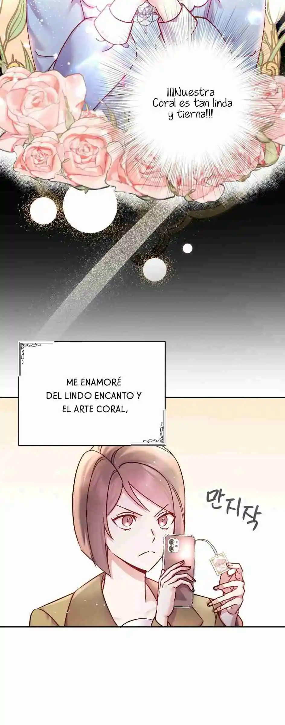 Los Padres De Los Protagonistas Se Casaron - Capítulo 1 - Página 21 - LectorTMOo