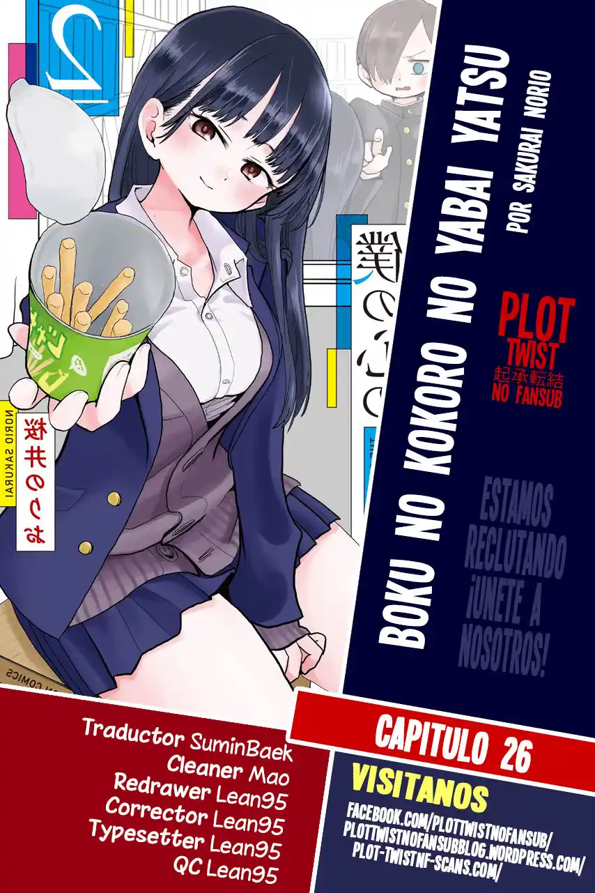 Los Peligros En Mi Corazón capítulo 26 página 1