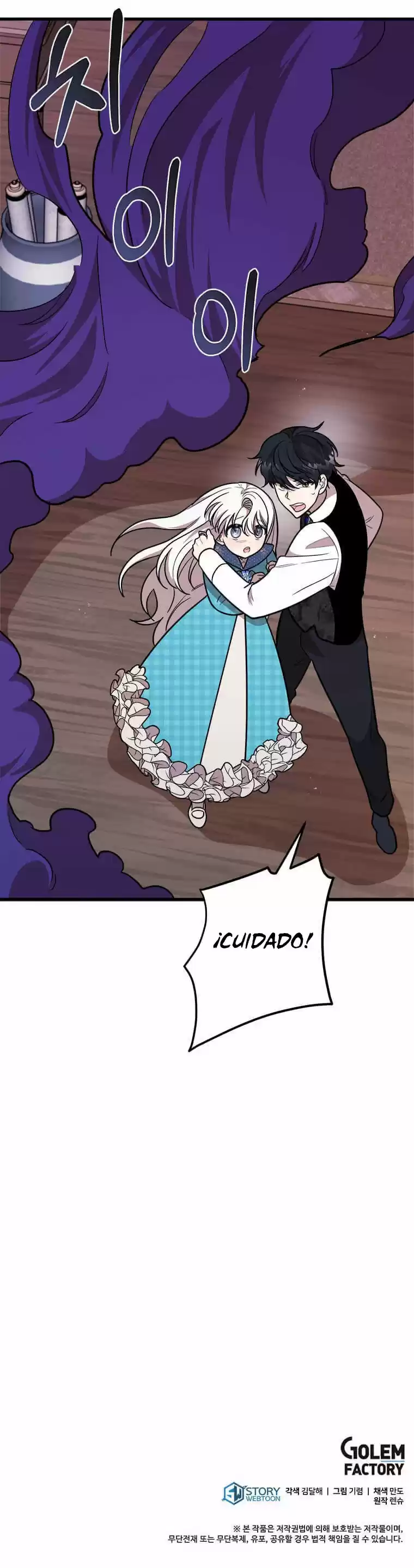 Los Peligrosos Hermanos De La Princesa - Capítulo 20 - Página 17 - LectorTMOo