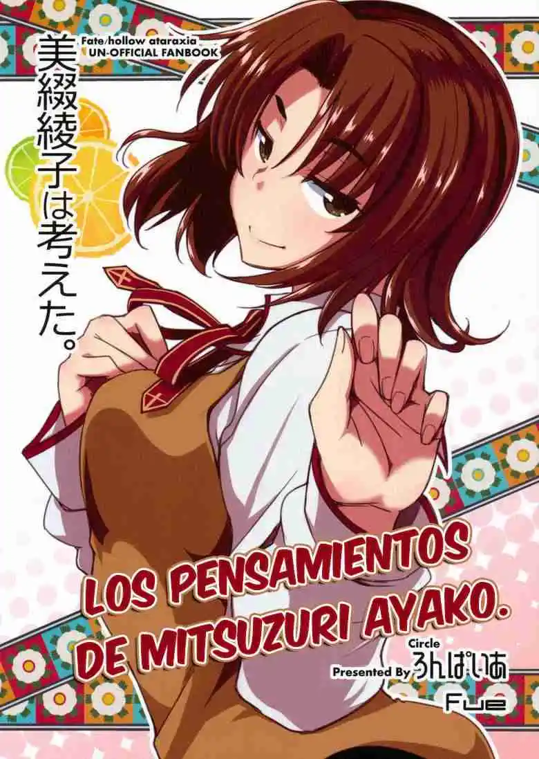 Los Pensamientos De Mitsuzuri Ayako - Capítulo 1 - Página 1 - LectorTMOo