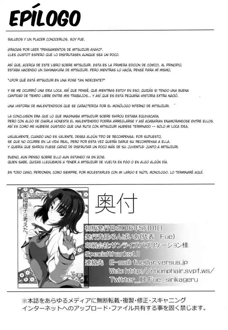 Los Pensamientos De Mitsuzuri Ayako - Capítulo 1 - Página 17 - LectorTMOo