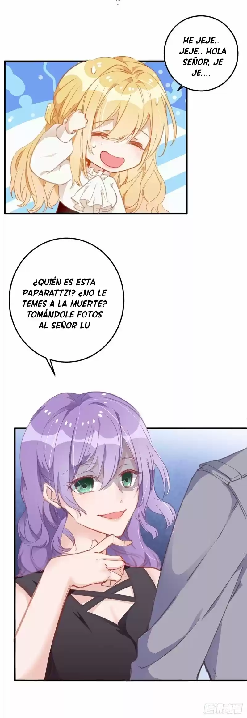 Los Planes De Mi Padre Se Han Arruinado - Capítulo 1 - Página 15 - LectorTMOo