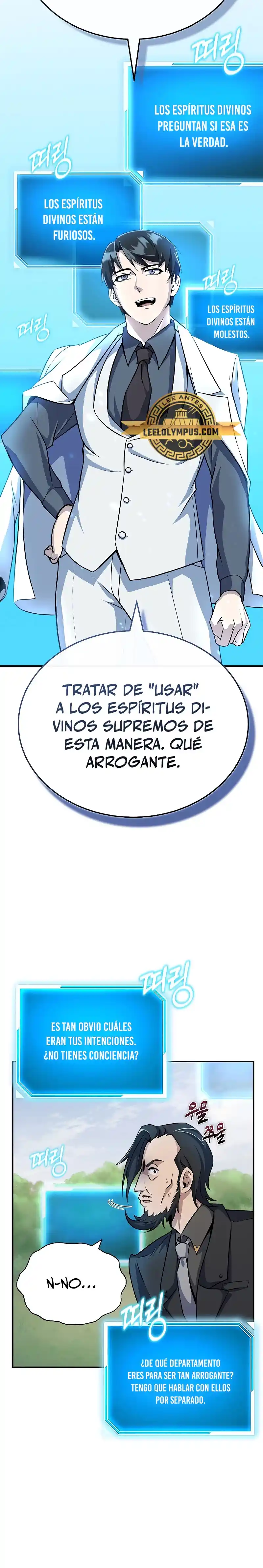 Los Protagonistas Que Sólo Yo Conozco - Capítulo 24 - Página 16 - LectorTMOo