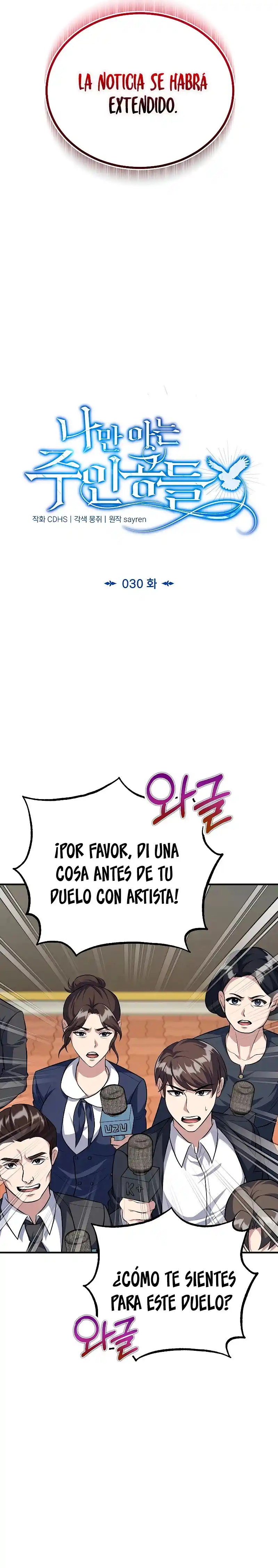 Los Protagonistas Que Sólo Yo Conozco - Capítulo 30 - Página 13 - LectorTMOo