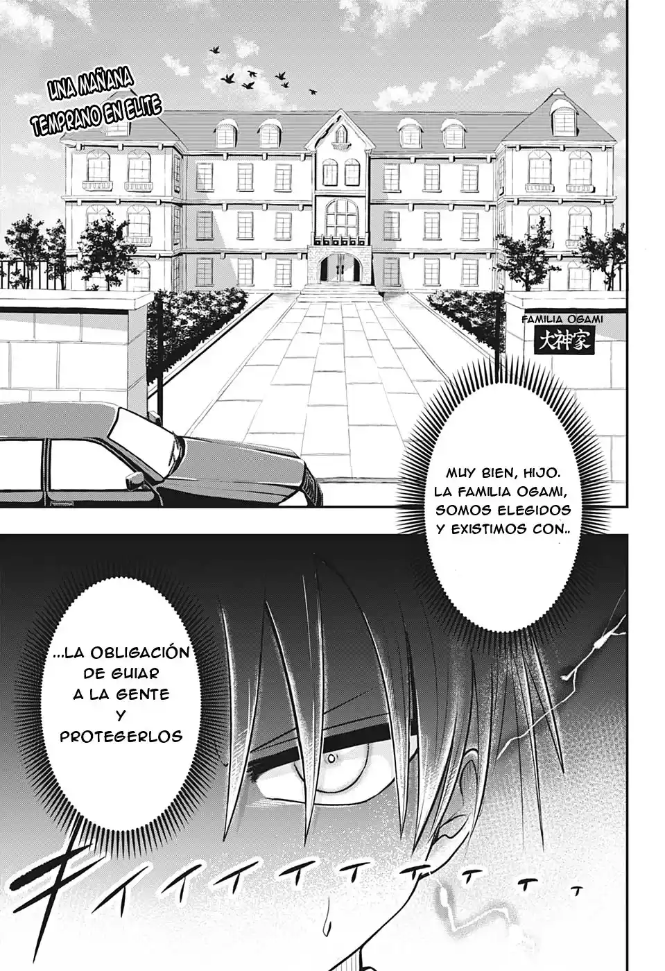 Los Super Poderes De Inou-san - Capítulo 1 - Página 5 - LectorTMOo