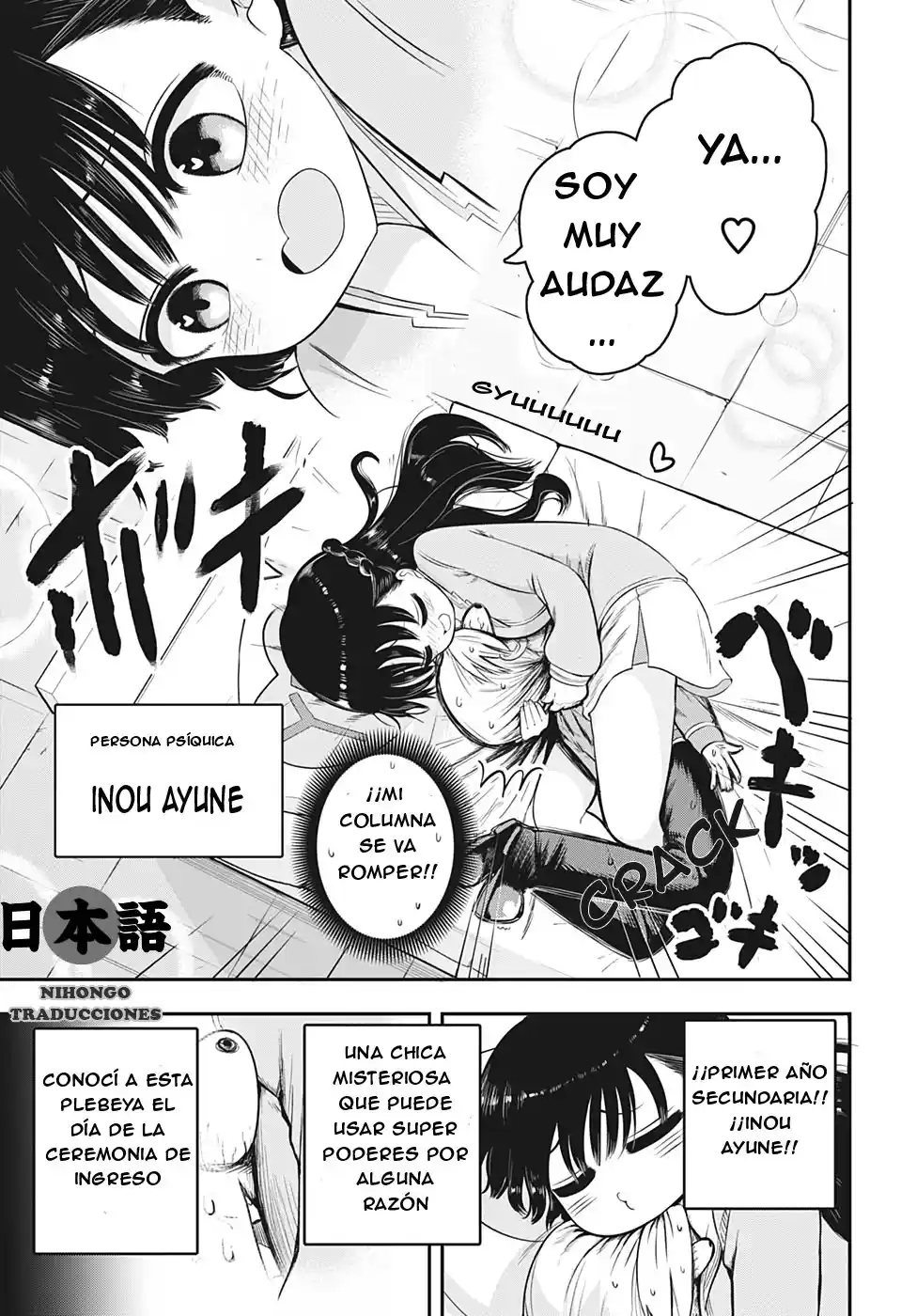 Los Super Poderes De Inou-san - Capítulo 1 - Página 14 - LectorTMOo