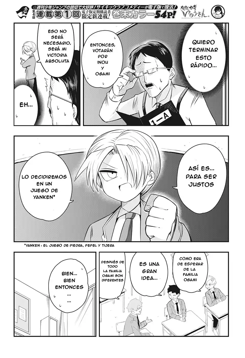 Los Super Poderes De Inou-san - Capítulo 1 - Página 19 - LectorTMOo