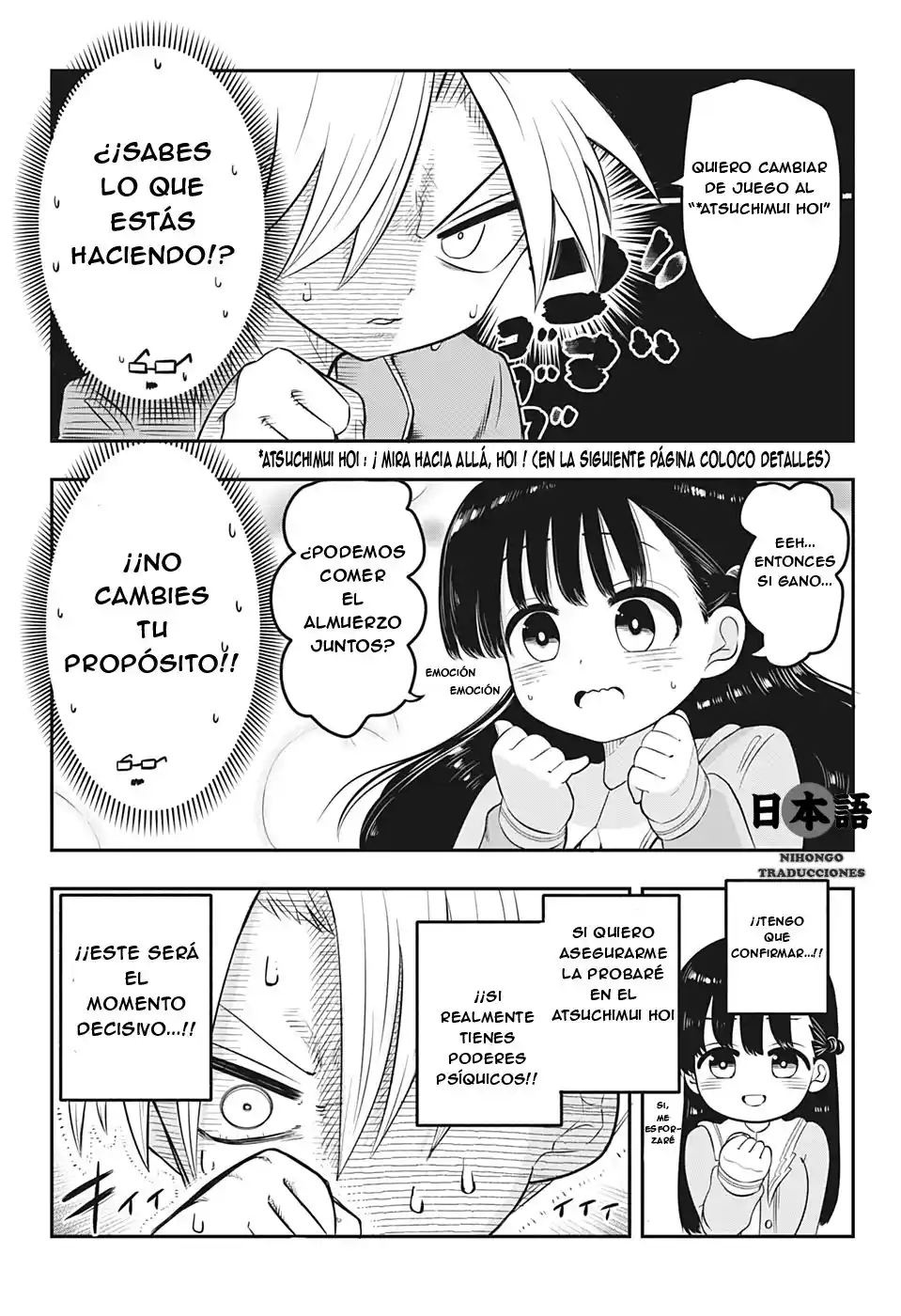 Los Super Poderes De Inou-san - Capítulo 1 - Página 25 - LectorTMOo